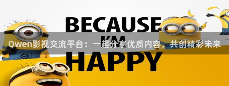 免费观看樱花影