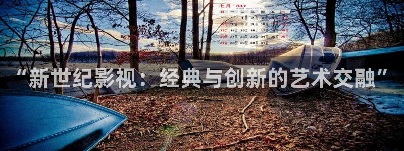 免费樱花影视