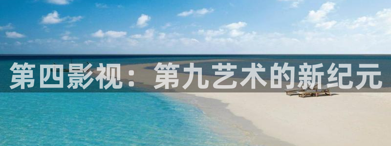 樱花影视高清电影