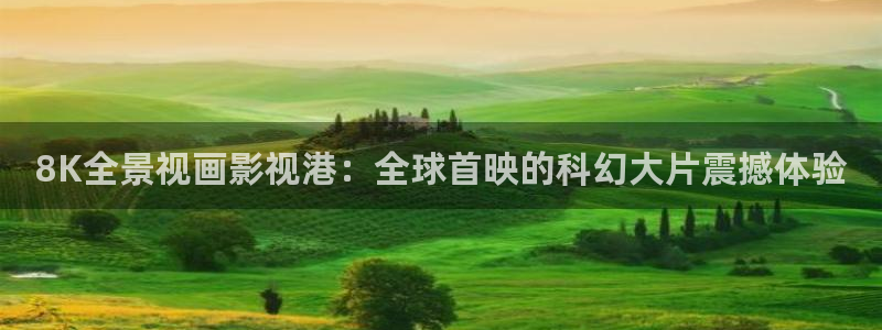 什么樱花视频最色