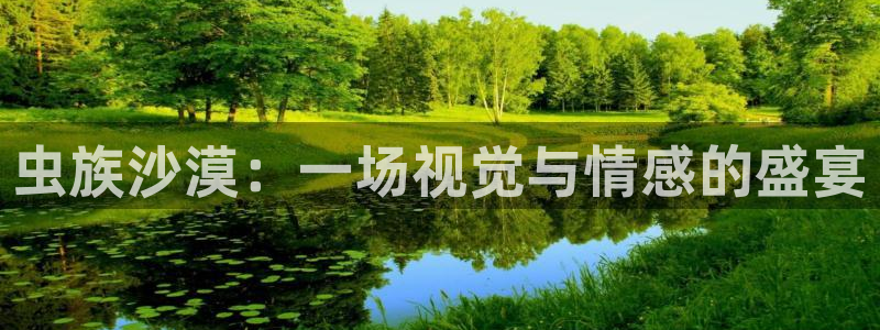 樱花视频在线www免费观看