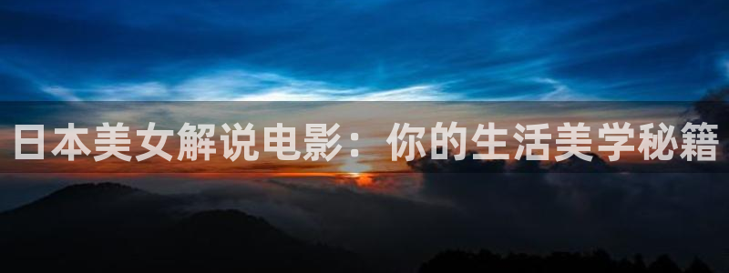 樱花视频免费大全