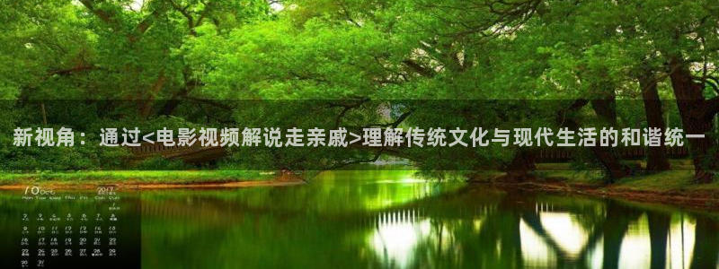 樱花影院高清视频