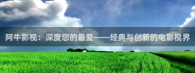 樱花影院电视剧免费观看