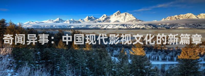 樱花影视免费在线看电视