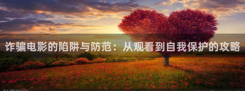 樱花视频高清在线观看