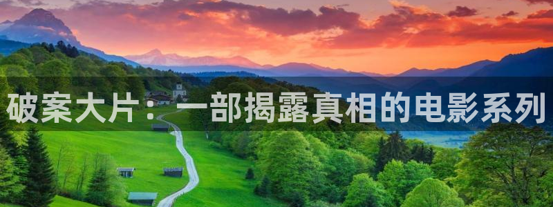 樱花影院入口