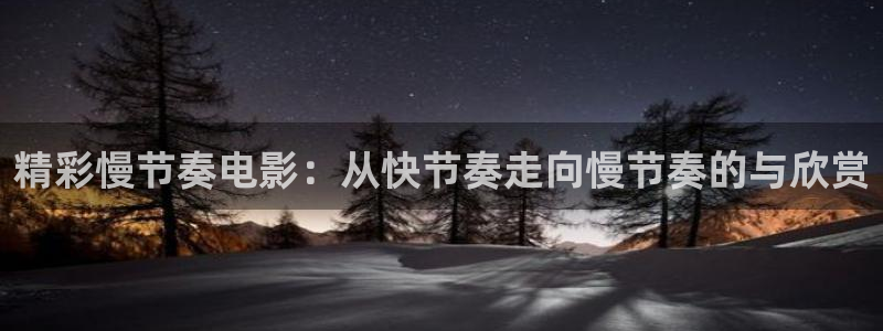 樱花影视剧在线播放