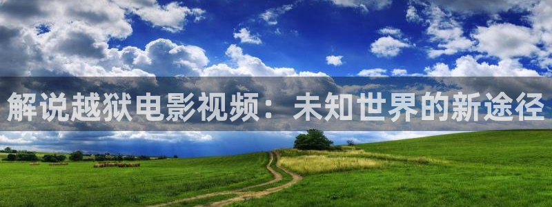 樱花视频免费观看电视剧高清
