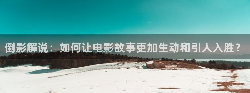樱花视频怎么安装