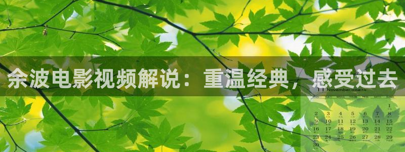 樱花影视电影大全