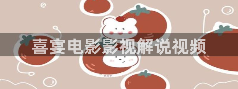 樱花视频在线观看高清免费资源在线观看
