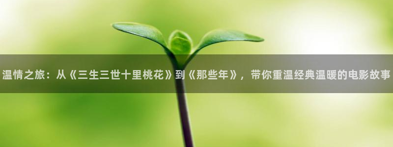 怎么下载樱花视频