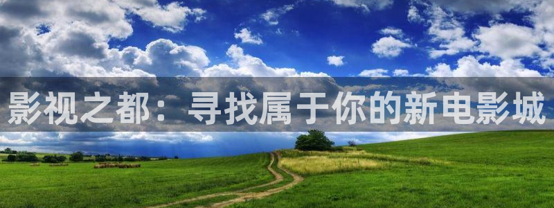 樱花视频片
