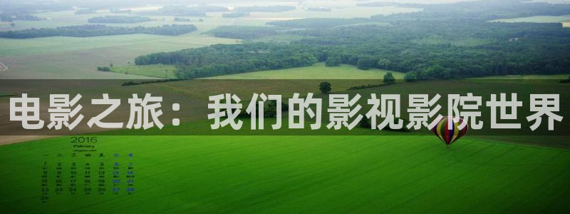 三级樱花视频