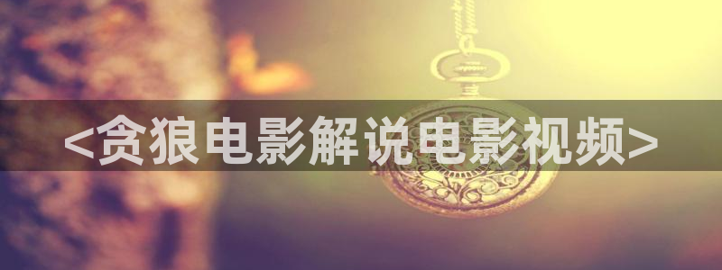 樱花影院电视剧免费播放